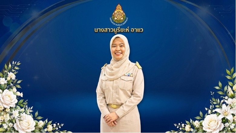 ภาพถ่ายครูประจำชั้น นางสาวนูรียะห์ อาแว